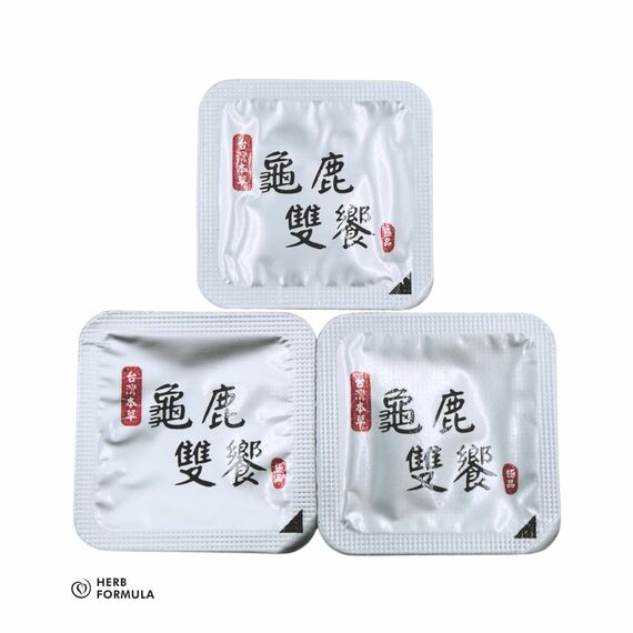 杏葳-草本公式-台灣本草龜鹿雙饗